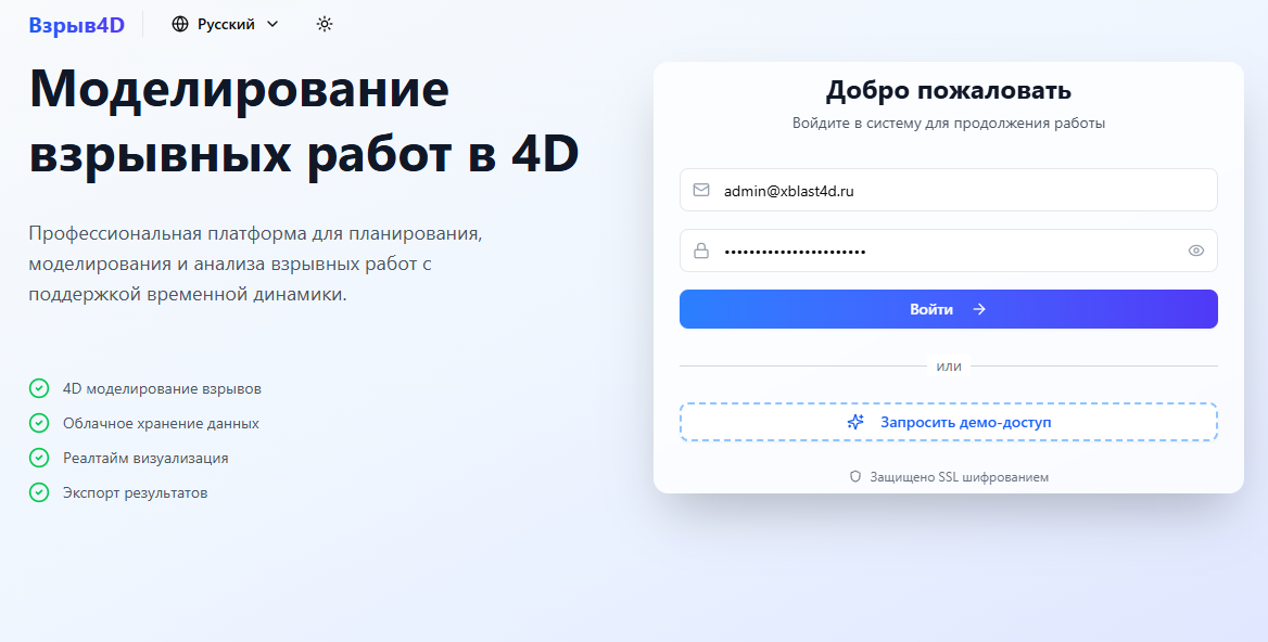 Рис.4